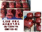 E, ES type water tank air pipe head, pressure - carrying tank air cap