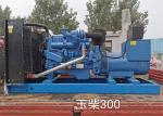 Open Silent Power Generator