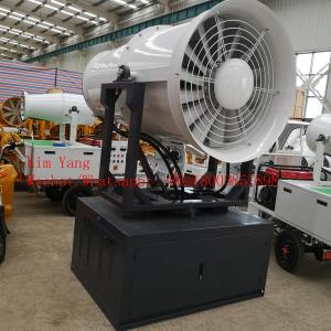 Wholesale BS-30 model environmental water fog cannon sprayer dust control from china suppliers