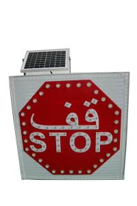 Wholesale Aluminum Solar Powered Street Signs IP65 Square 6.6AH With Arabic Stop from china suppliers
