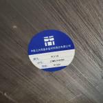 9Cr18 / 95Cr18 / 440C Round Bar High Carbon High Chromium Martensitic Stainless