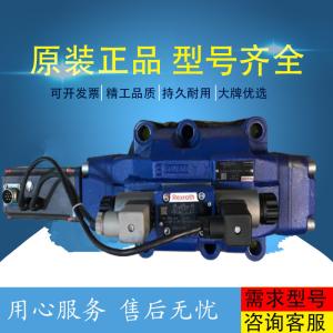 Wholesale R902041534 A11VLO190LRDS/11R-NZD12K83 Rexroth from china suppliers