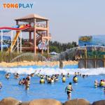Multiple People Swim Wave Pool Open Air Outdoor Water Playground