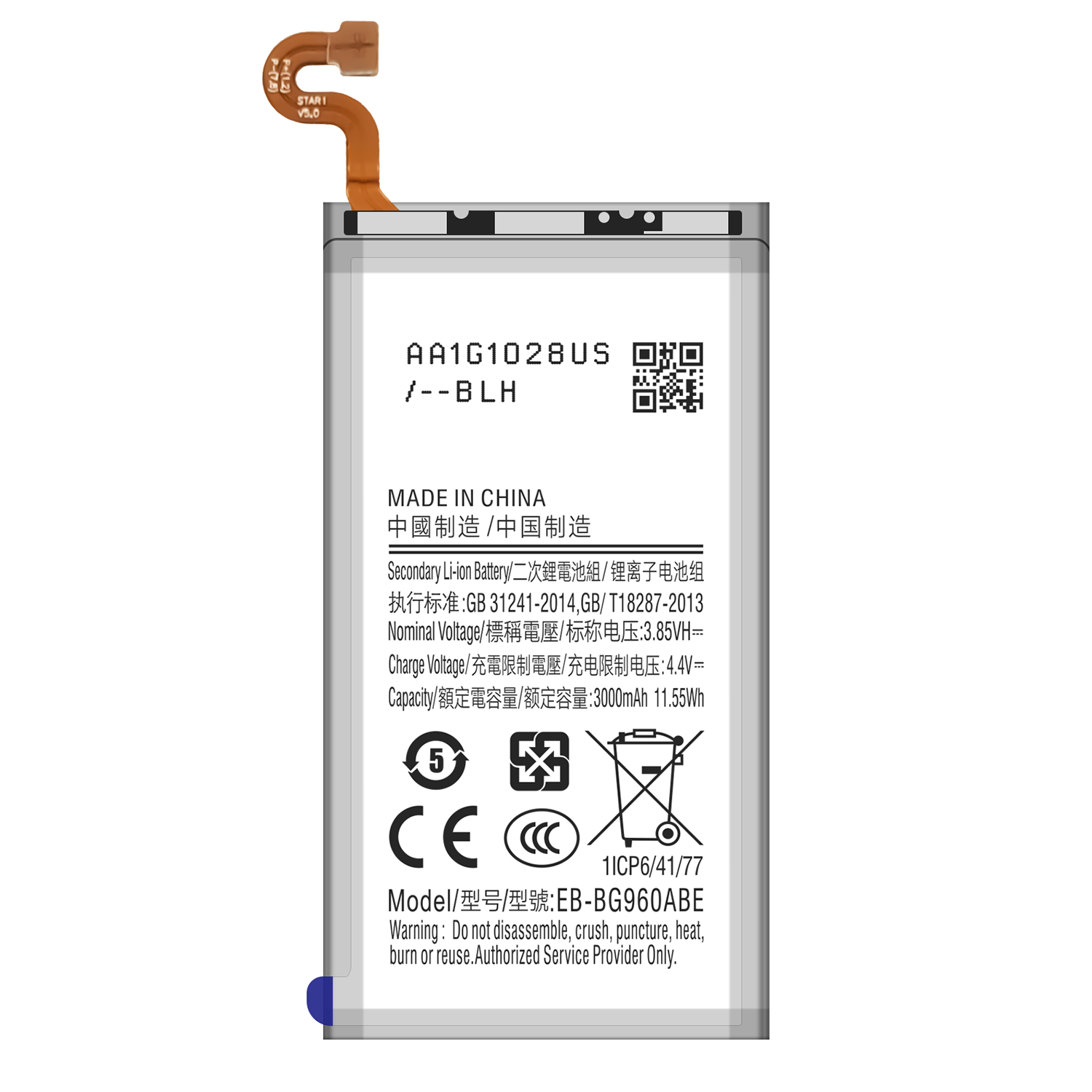Ori 1 1 3000mAh Rechargeable Li Ion Cell Phone Battery for Samsung Galaxy S9 EB-BG960ABE