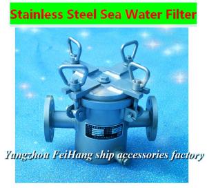 Wholesale A32 CB/T497-1994 stainless steel sea water filter from china suppliers