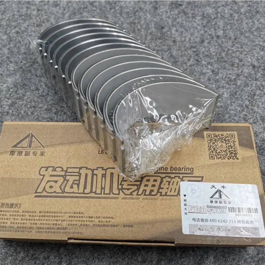 Howo 226B-13024279 13056109 13056110 Connecting rod bearing for WEICHAI DEUTZ WP6 WP8 LIUGONG SDLG loader engine parts