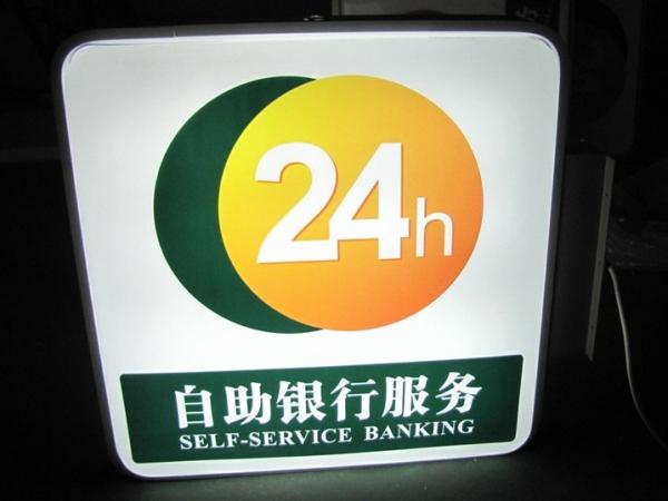 LED iluminated acrylic letter plastic letter sign lighting box for shop