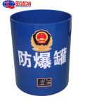 FBG - G1.5 - TH101 Carbon Steel EOD Equipment Bomb Basket Can Bear 1.5KG TNT