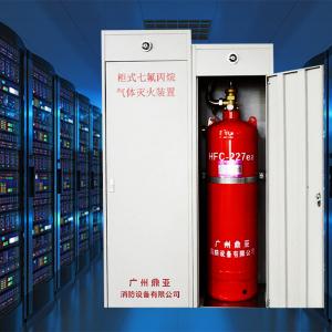 Wholesale Low Toxicity120Ltr FM200 Fire Suppression System from china suppliers