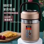 2L Multi purpose vacuum pot school kids custom LOGO leak proof metal steel snack