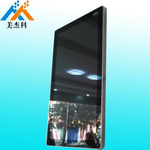 Wholesale 42 Inch Magic Digital Mirror Advertising , Wall Mounted Advertising Player from china suppliers