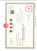 JiangYin XiangGu Hardware Products Co.,Ltd Certifications