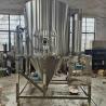 Buy cheap WKS High Speed Centrifugal Spray Dryer Corn Liquor Glucose Spray Drying Machine from wholesalers