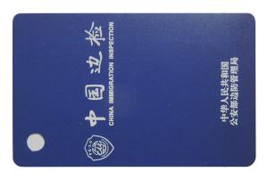 Wholesale Printing RFID UHF Card 130X40mm Long Distance Reading 860~960MHz from china suppliers