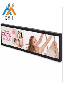 Wholesale Shockproof Stretched Bar LCD , Wall Mounted Stretching Bar Advertising Player from china suppliers