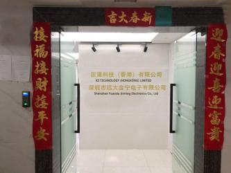 KZ TECHNOLOGY (HONGKONG) LIMITED
