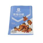 FDA ASTM Snack Food Packaging Bag