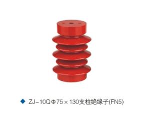 Wholesale 10KV H.V.switchgear insulator ZJ-10Q/70*130 expoy resin support insulator from china suppliers