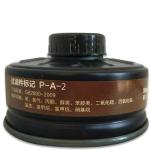 MF14 type gas mask