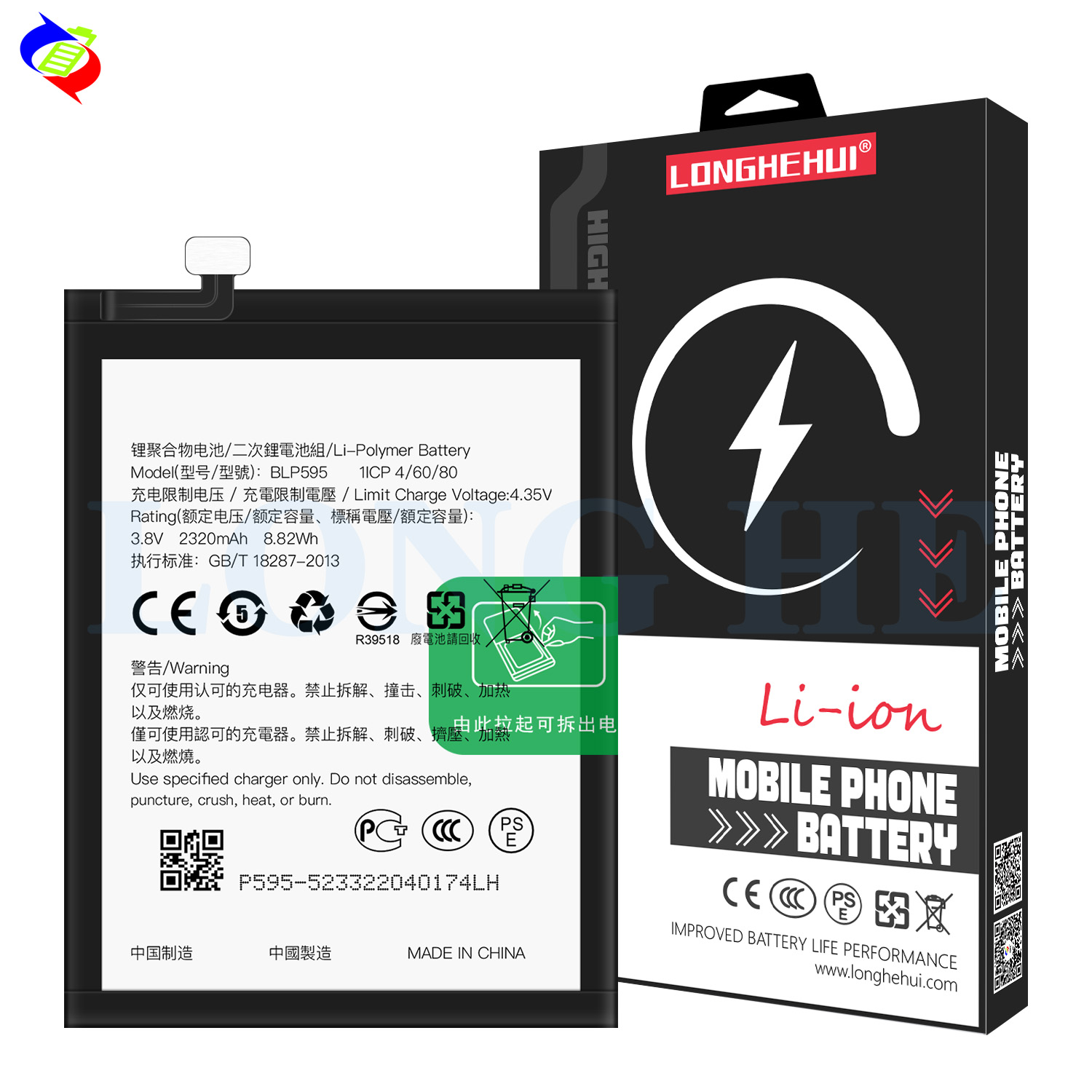 2320mAh BLP595 Battery for OPPO R7 R7 Lite Replaceable and Popular OEM Lithium Battery