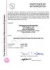 ZHANGJIAGANG HUA DONG ENERGY TECHNOLOGY CO.,LTD Certifications