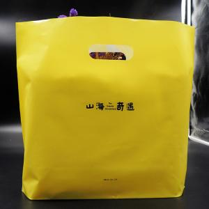 Wholesale logo pitented plastic goodie bags with handles , die cut plastic bags for shopping from china suppliers