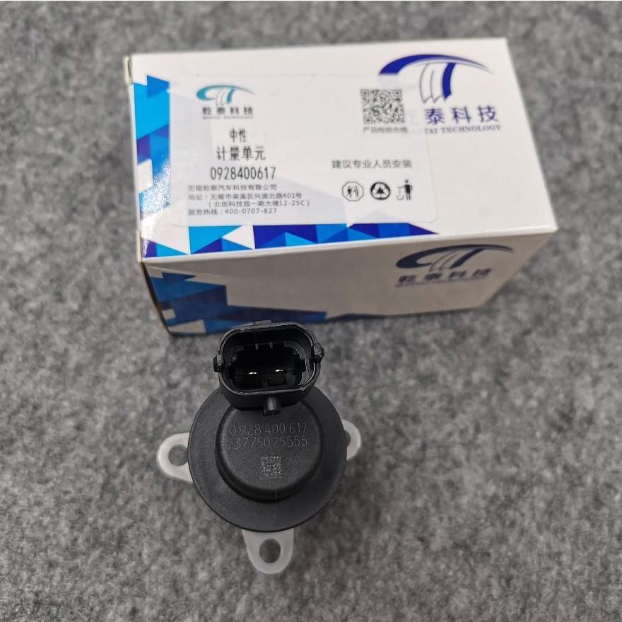 OEM STAND 4110702416053 Weichai Engine Fuel Flow Metering Valve For WP13 Diesel Engine Original Spare Parts 612600081583