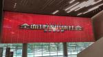 Outdoor Rental P3.91 LED Display For Churches, Shows, Events And Weddings