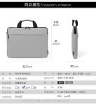 LAPTOP BAG 14/15.6-INCH HANDBAG THICKENED SHOCK-PROOF, WATER-PROOF AND SCRATCH