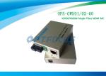 256 K Single Fiber Fast Ethernet Media Converter Gigabit 10 / 100 / 1000 Base -
