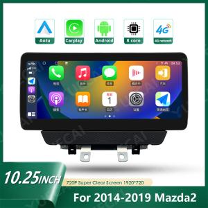 Wholesale 10.25 Inch Android 13 Cars Head Unit 1970*720 Mazda 2 Multimedia System from china suppliers