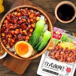 TaiShi Red Braised Pork Sauce For Chinese Restaurant Home Cooking