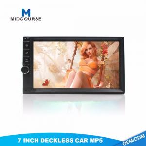 Wholesale 12V/ 24V 7 Inch Touch Screen Car 2 Din Stereo Video Entertainment Player with SD/ USB/ MP3/MP5/ FM/ Reversing Camera from china suppliers