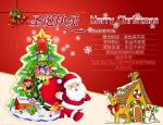 PLASTIC LENTICULAR Merry Christmas plastic 3d lenticular lens printing sticker