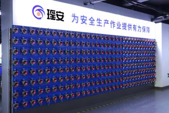 Yaoan (Shenzhen) Electronic Technology Development Co., Ltd.