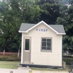 Room Guard Prefab Tiny House 15m2 Light Gauge Steel Framing
