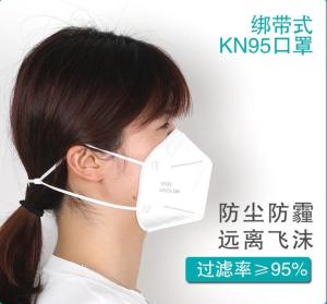 Wholesale Ffps2 Mask 95% Filtration 5 Ply Disposable Dust Mask For Germ Protection from china suppliers