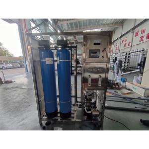 Wholesale 500LPH Commercial Reverse Osmosis Drinking Water Purifier for Manufacturing Plant from china suppliers