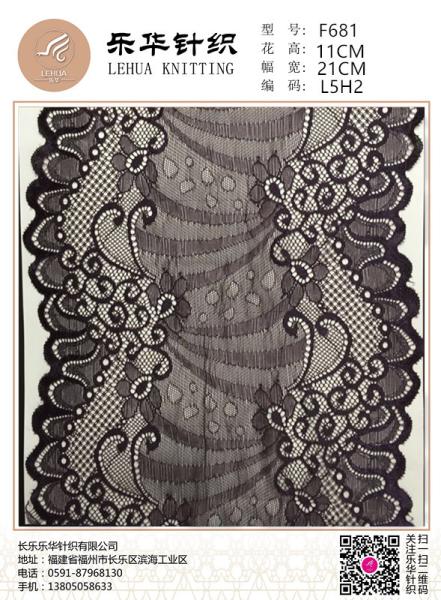 21cm lace lace accessories women's clothing accessories elastic women's