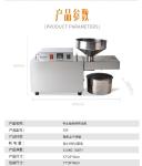 ISO SS304 12KG/H Olive Walnut Home Oil Press Machine