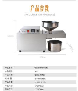 Wholesale ISO SS304 12KG/H Olive Walnut Home Oil Press Machine from china suppliers