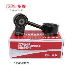 Wholesale 12363-20070 from china suppliers