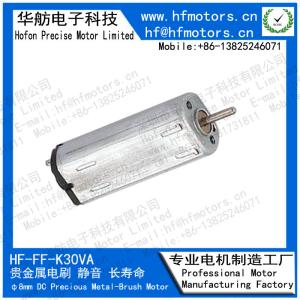 Wholesale 8mm K30VA Precious Metal Brushed Motor Micro DC Motor 1.5V 3V / 6V / 12V For MINI PUMP from china suppliers