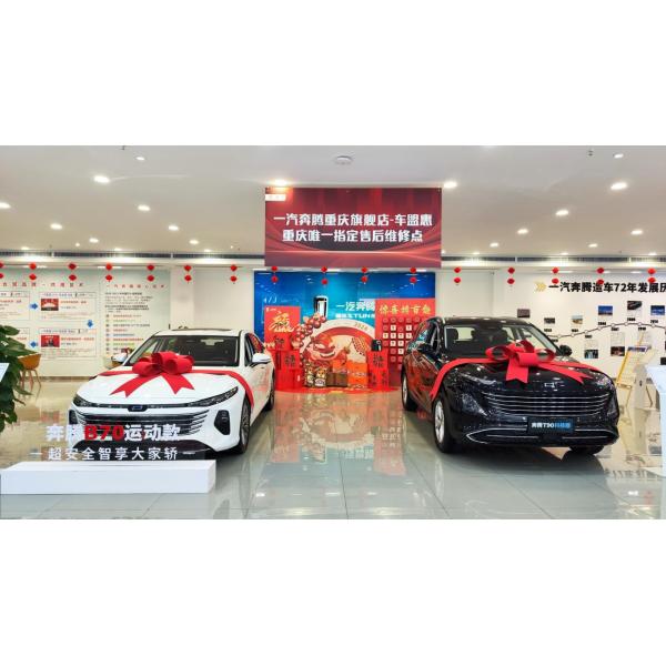 BYD Seagull 2023 405KM Long Range Energy Car EV 4-wheel Electric Car for Benefit