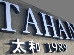 Advertising Custom Logo Light Sign