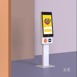 Wholesale 21.5 Inch Ticket Vending Payment Machine Digital Self Ordering Touch Pos Kiosk from china suppliers