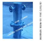 Q235-A CARBON STEEL HOT-DIP GALVANIZED GAS-WATER SEPARATOR FOR AUTOMATIC
