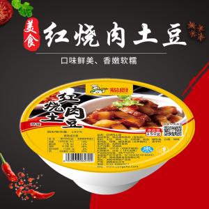 Wholesale Vacuum Bag Pre Cooked Food Stewed Potatoes Chopped Pork Frozen Asian Meals from china suppliers