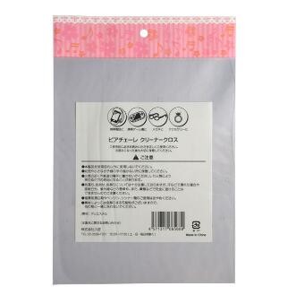 Self Adhesive OPP Plastic Bag Header Packing For Phone Case with Hanger Hole