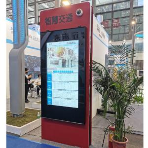 Wholesale Bus Station ROHS 98in Outdoor Touch Screen Kiosk With IP Camera from china suppliers